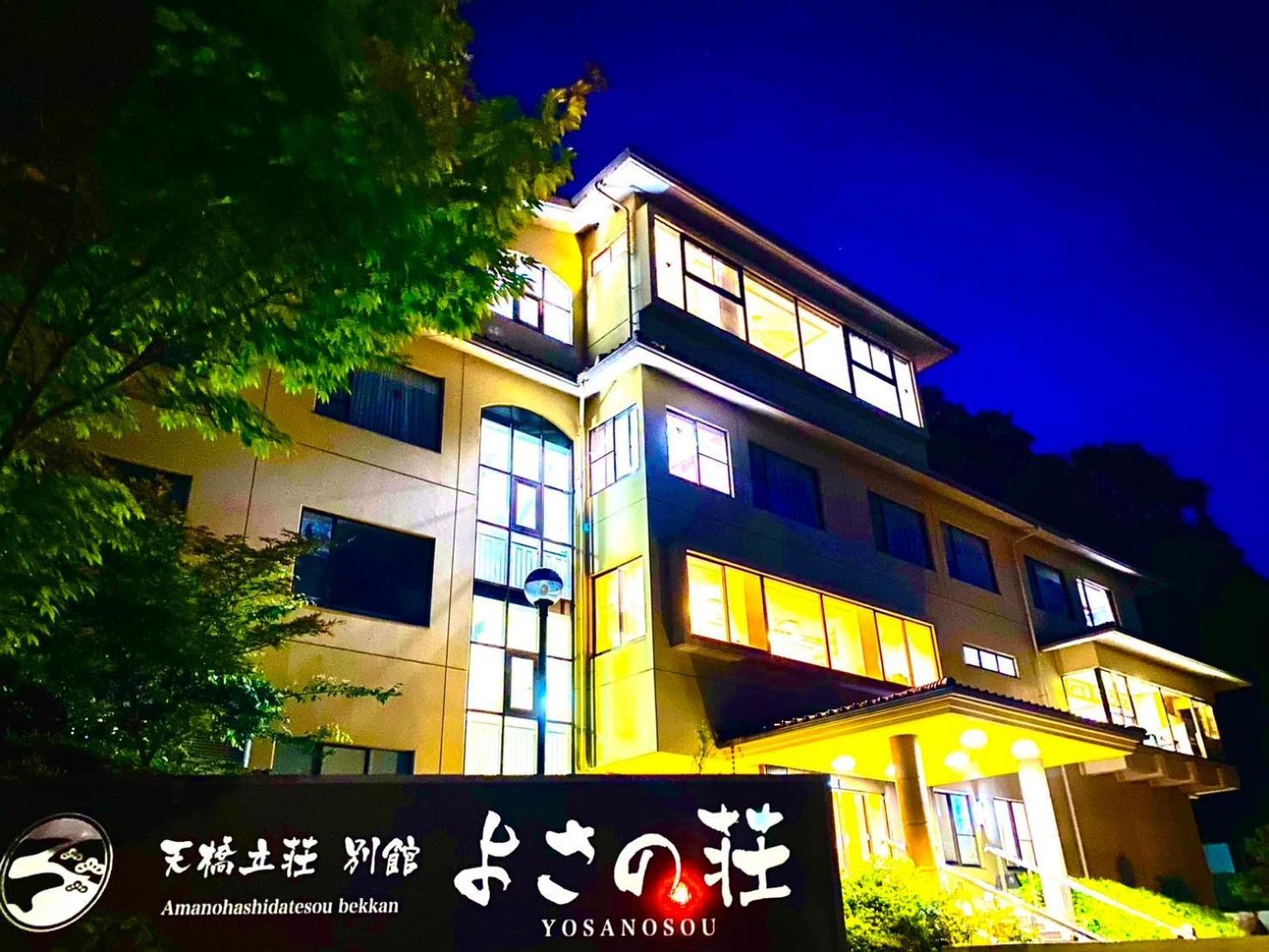 Bekkan Yosanoso Miyazu Extérieur photo